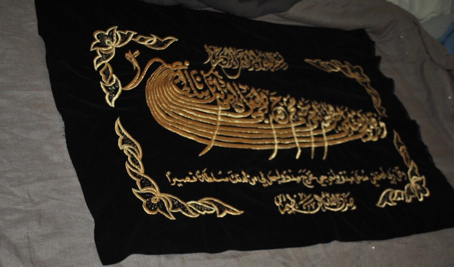 VTG Islamic Art Embroidered Velvet Fabric Poster Black Gold 36″x24″ KOREA