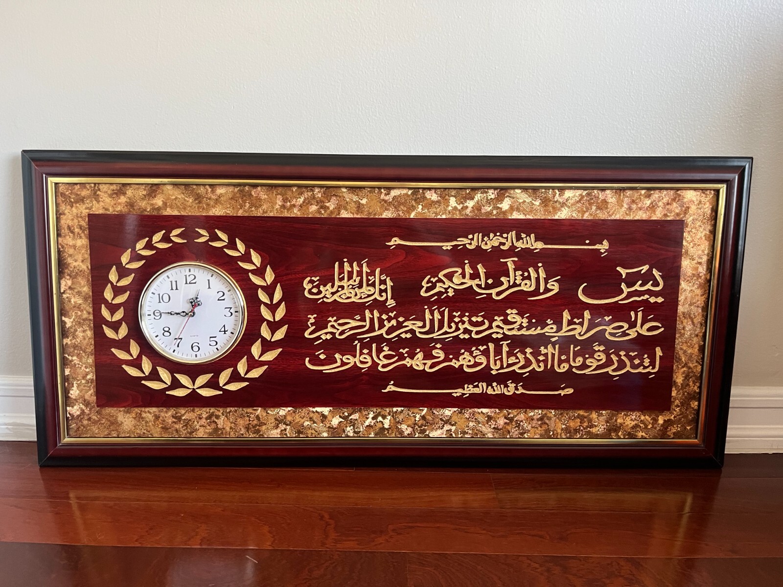 Quran Wall Plaque Surah YaSeen Verses Islamic Home Decor Gold and Wood 19″x43″