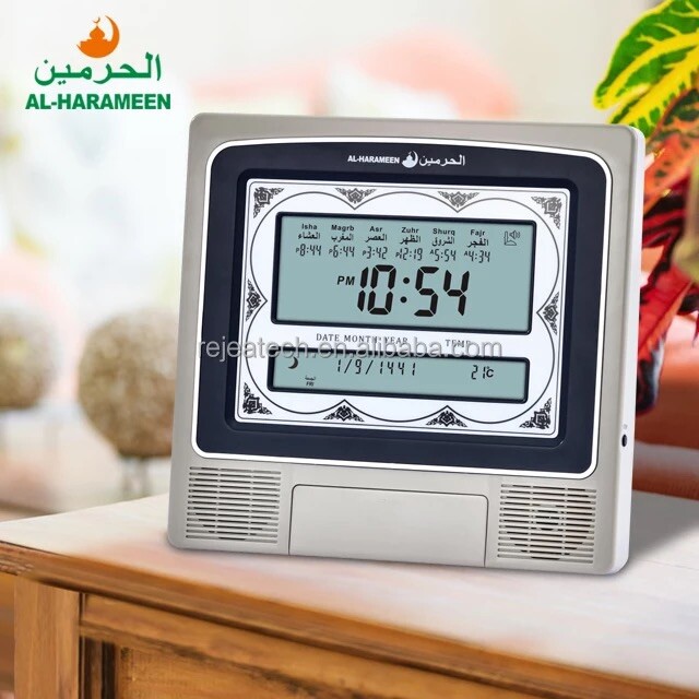 Digital Auto Azan Adhan Wall Table Time Alarm Clock Islamic Muslim All Cities