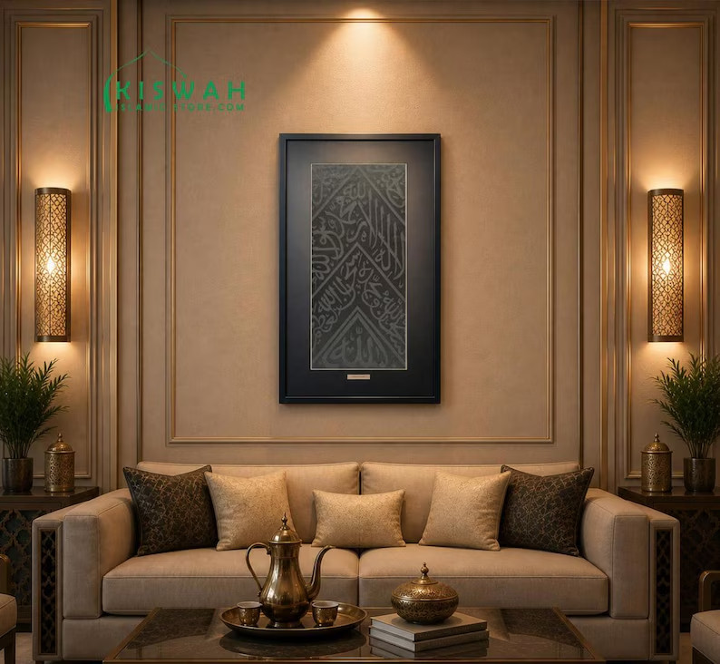 Certified Kiswa Kaaba Fragment | Arabic Calligraphy | Makkah Factory Stamp