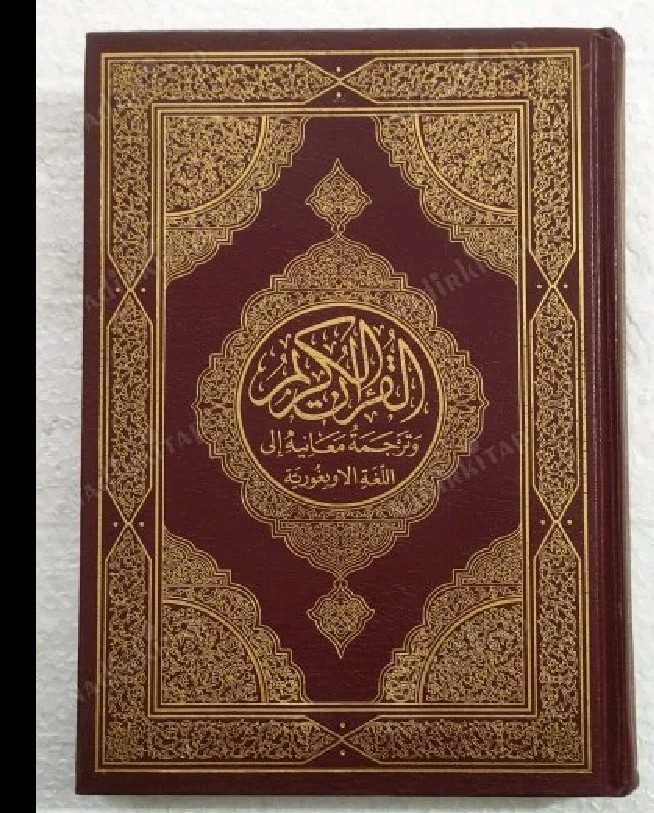 Uyghurs UIGHUR Language Arabic Quran Book Hard Cover Quran Kuran China Uyghurs