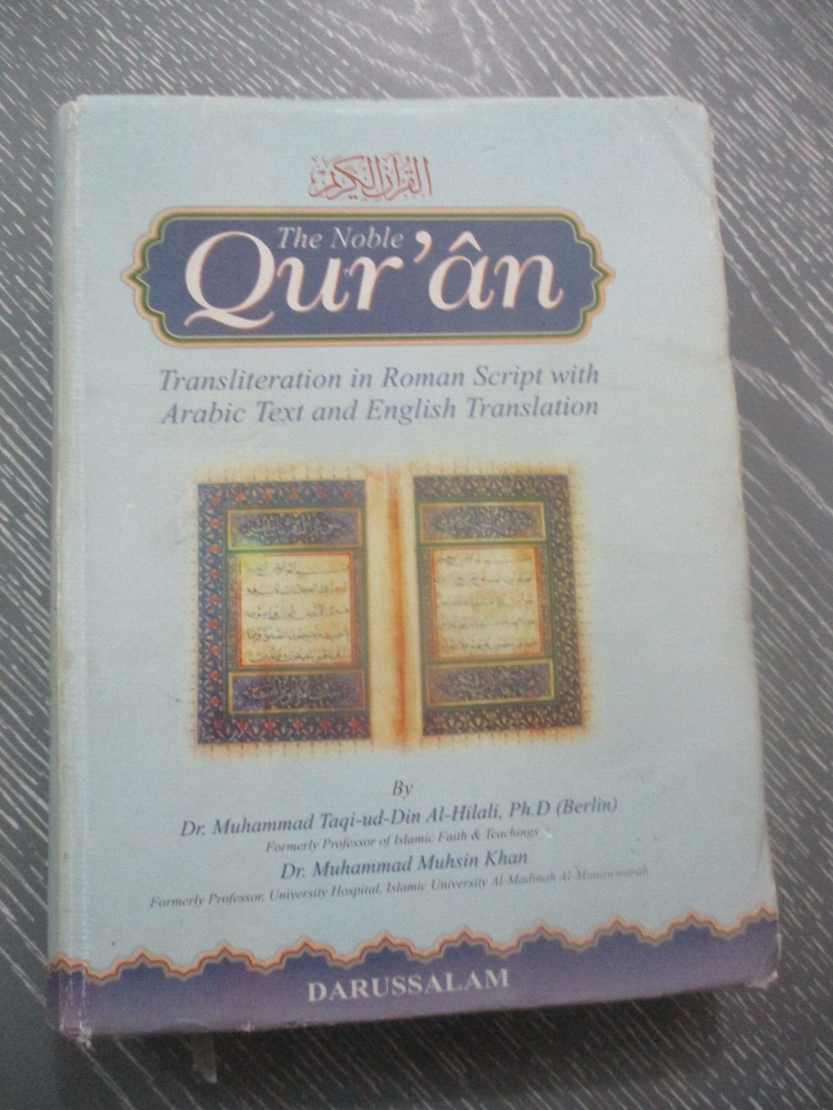 The noble Qur’an, Arabic – English edition, h/c, Darussalam, K.S.A., 1996.