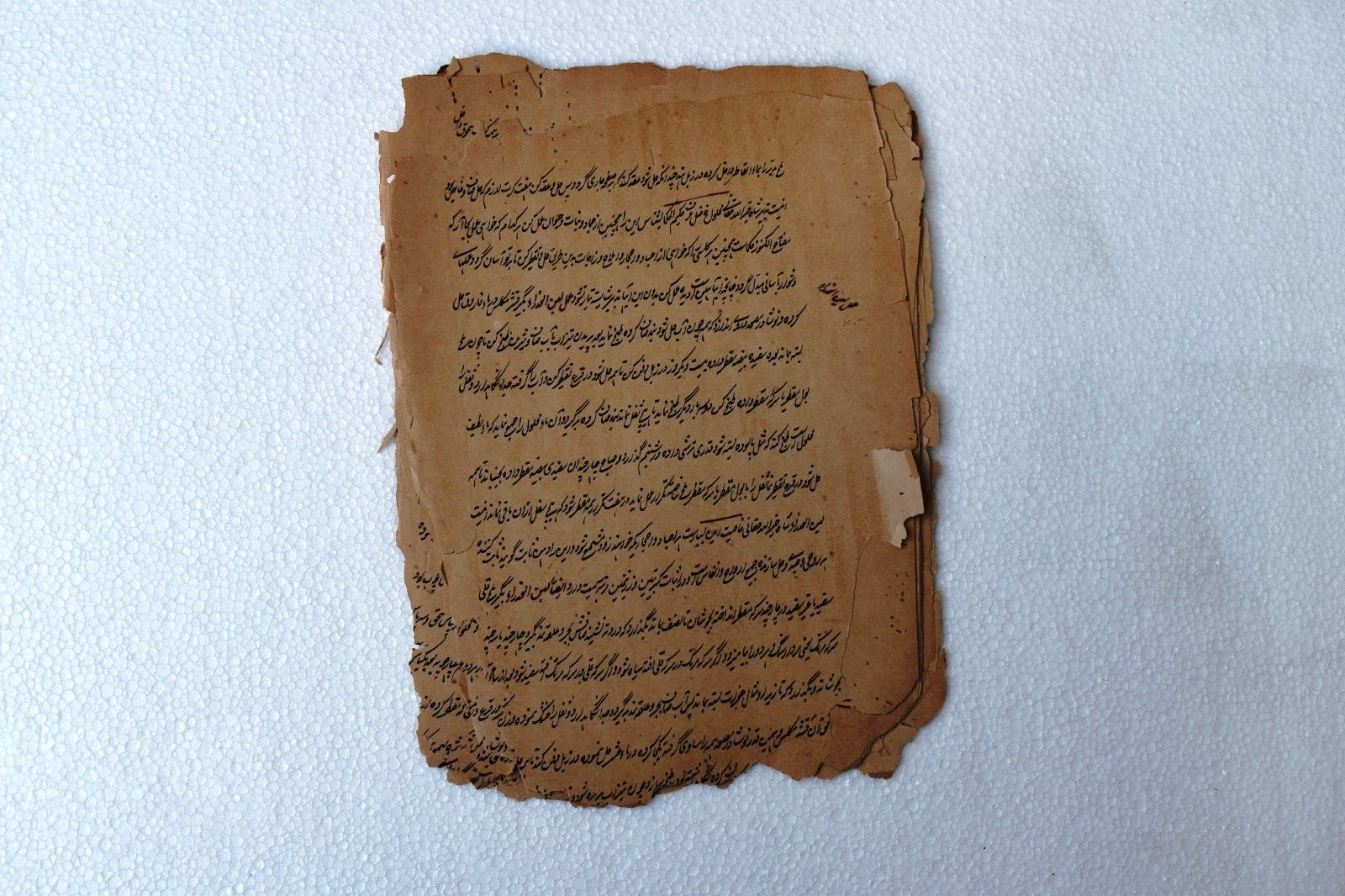 Antique Islamic Manuscript Persian Literature Calligraphy Hand Written Rare”IB30