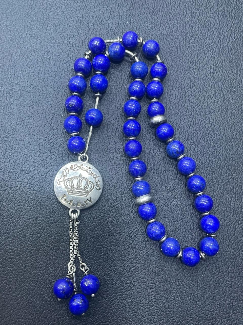 Rare King Hussein & Queen Noor Of Jordan 🇯🇴 Sterling Silver Misbaha Beads 2004
