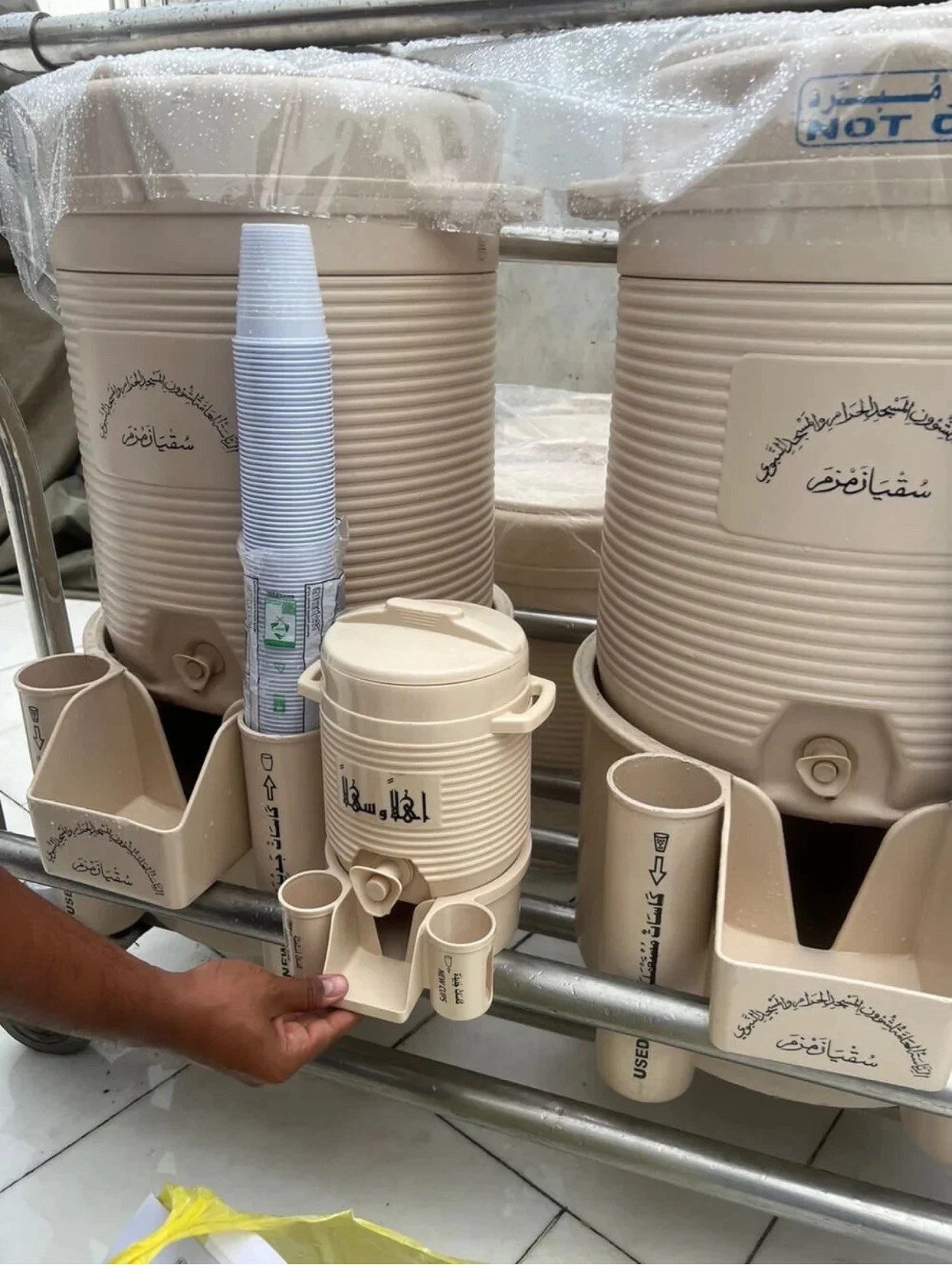 Official BEIGE Mini Zam Zam Water Dispenser Umrah Hajj Gift Haramain 2 Litres