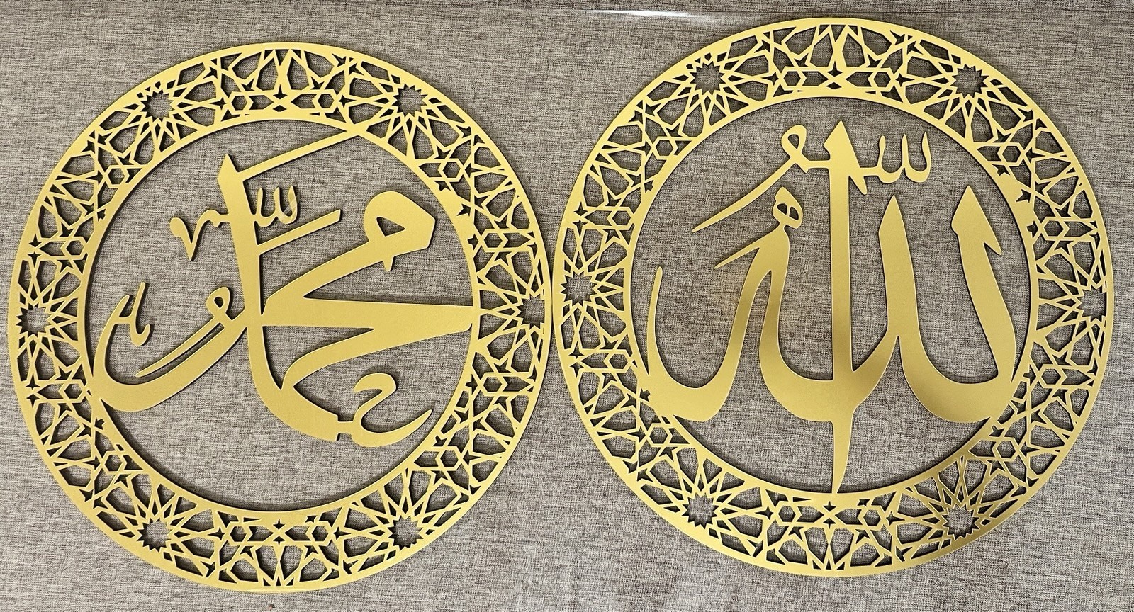 Islamic Wall Art ALLAH & MUHAMMAD Gold (Acrylic &wood 2-Piece Set 45cm Laser Cut
