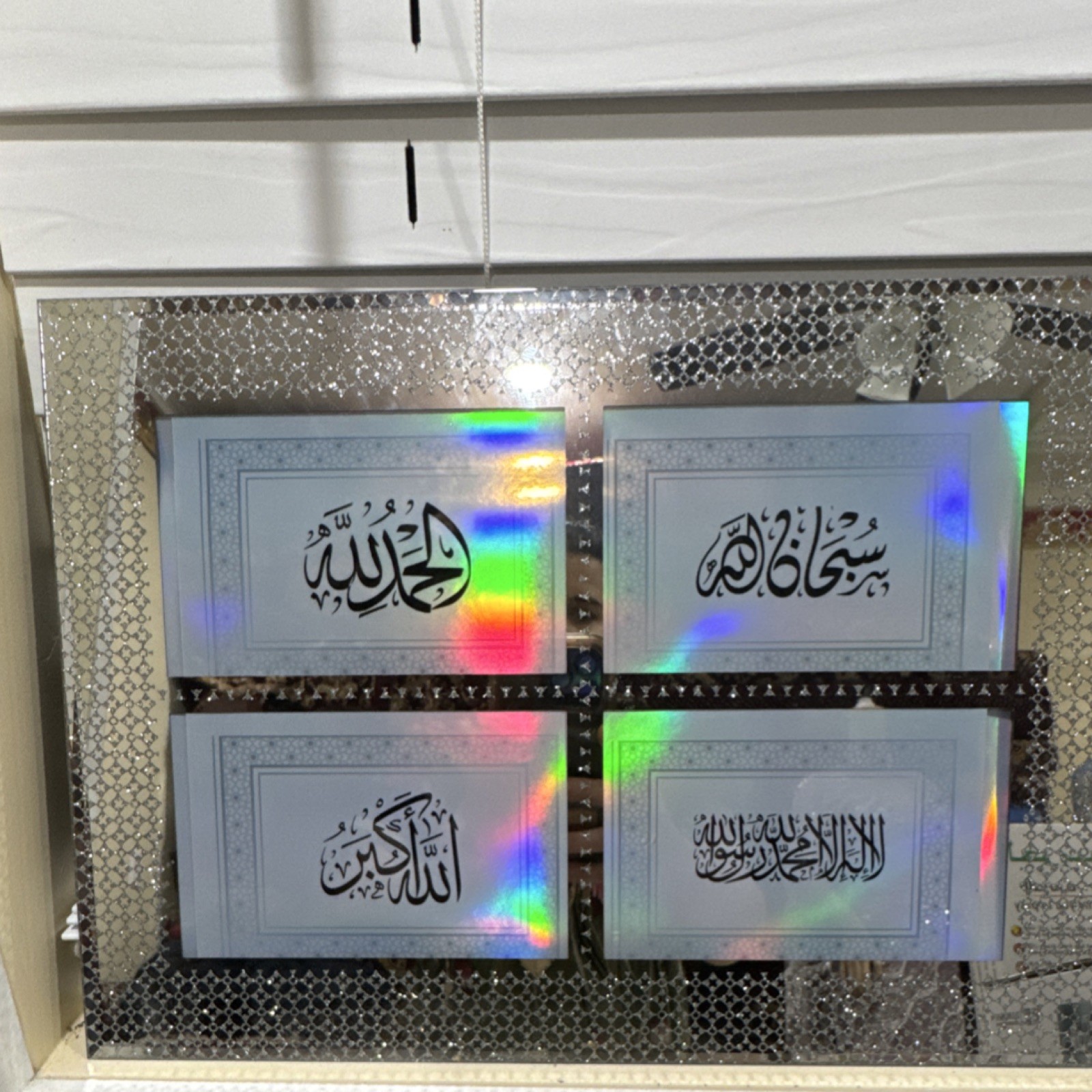 Islamic Calligraphy Wall Art Set Four Panels Decorative Islam