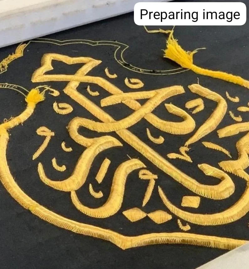 Certified 1-Meter Kaaba Kiswa | Allah Name Gold Calligraphy | Large Gilafe Kabah