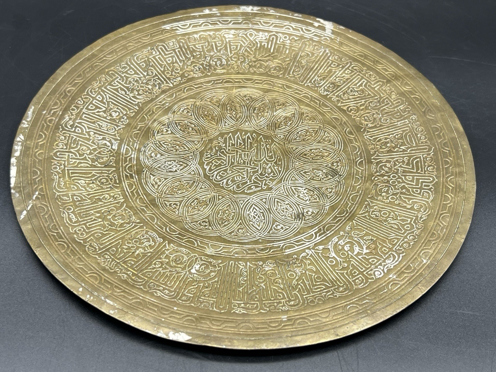 Islamic Engraved Kufic Holy Quran Verses Brass Wall Plate Protection Verses