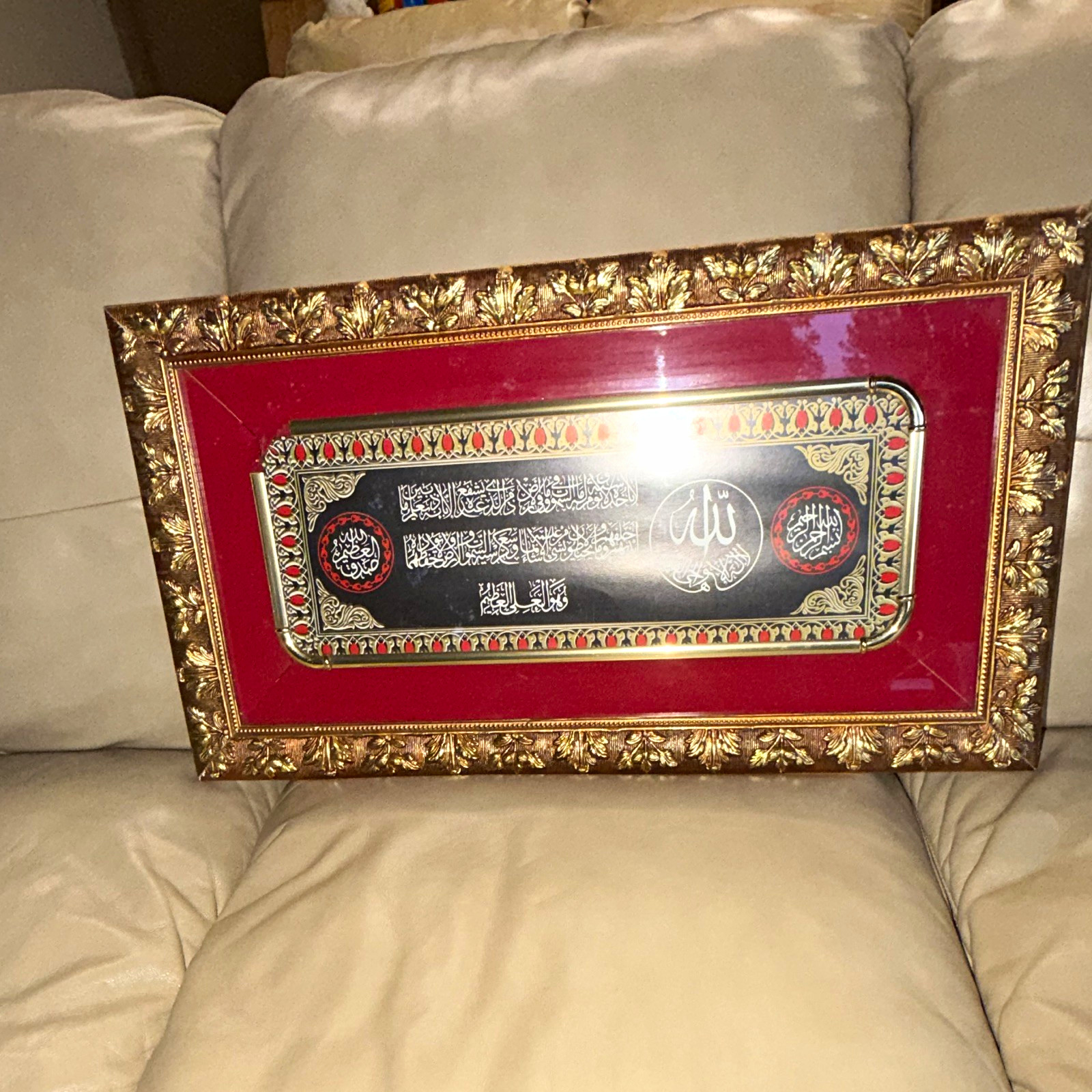 Islamic Calligraphy Framed Wall Art Plaque Decorative Ornate Gold Frame