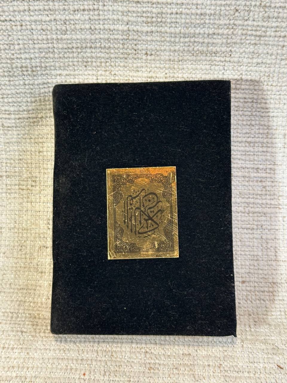 Mini Quran Arabic Holy Qur’an Velvet Cover Islamic Book 6in 036 254