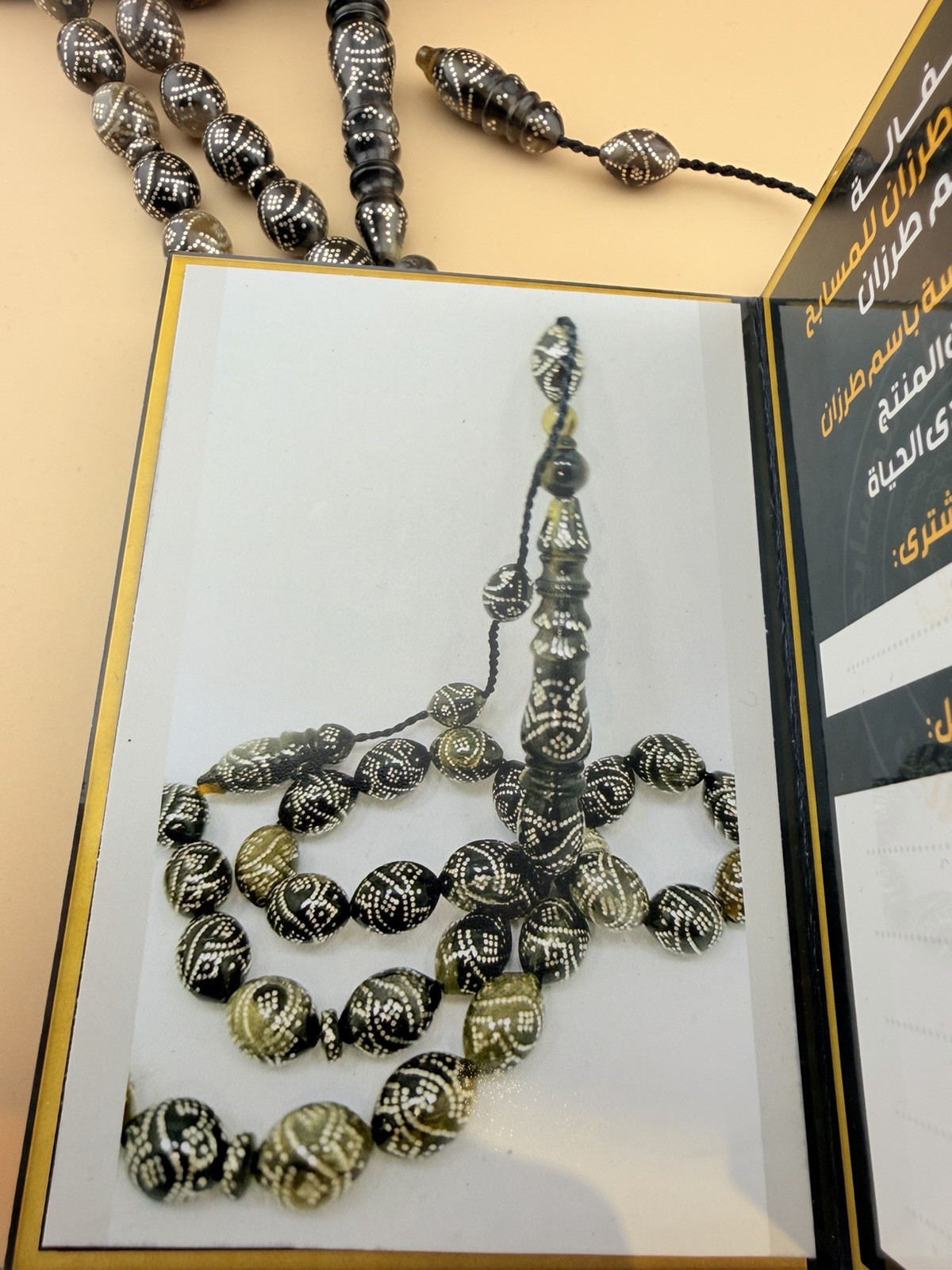 مسباح مسبحة ترسه ضهر سلحفاة دق فضة Turtle Shell Inlaid Silver 925 Islamic Rosary