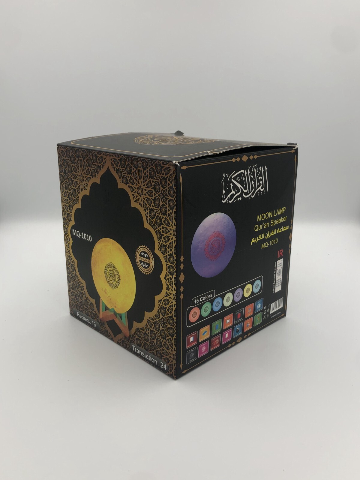 Moon Quran Speaker w/ Remote, includes 18 Reciters, 25 Translations, & Bluetooth