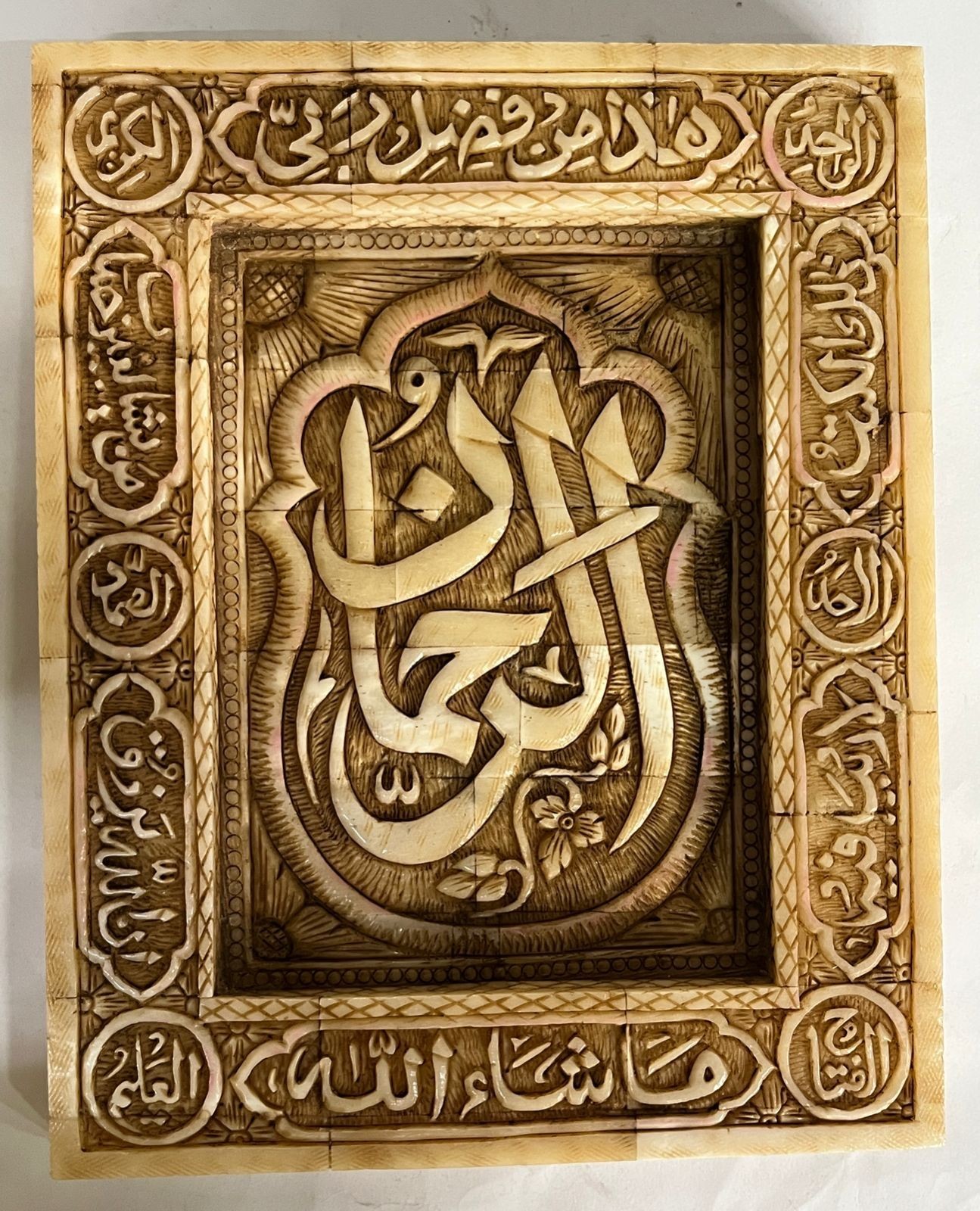 Islamic handmade Mughal style natural camel bone Panel inscribed Quran verses
