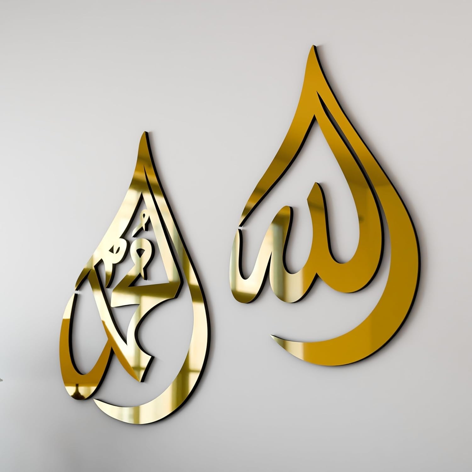 Handcrafted Islamic Wall Art – Elegant Gold Teardrop Design, 12×8 for Eid Giving