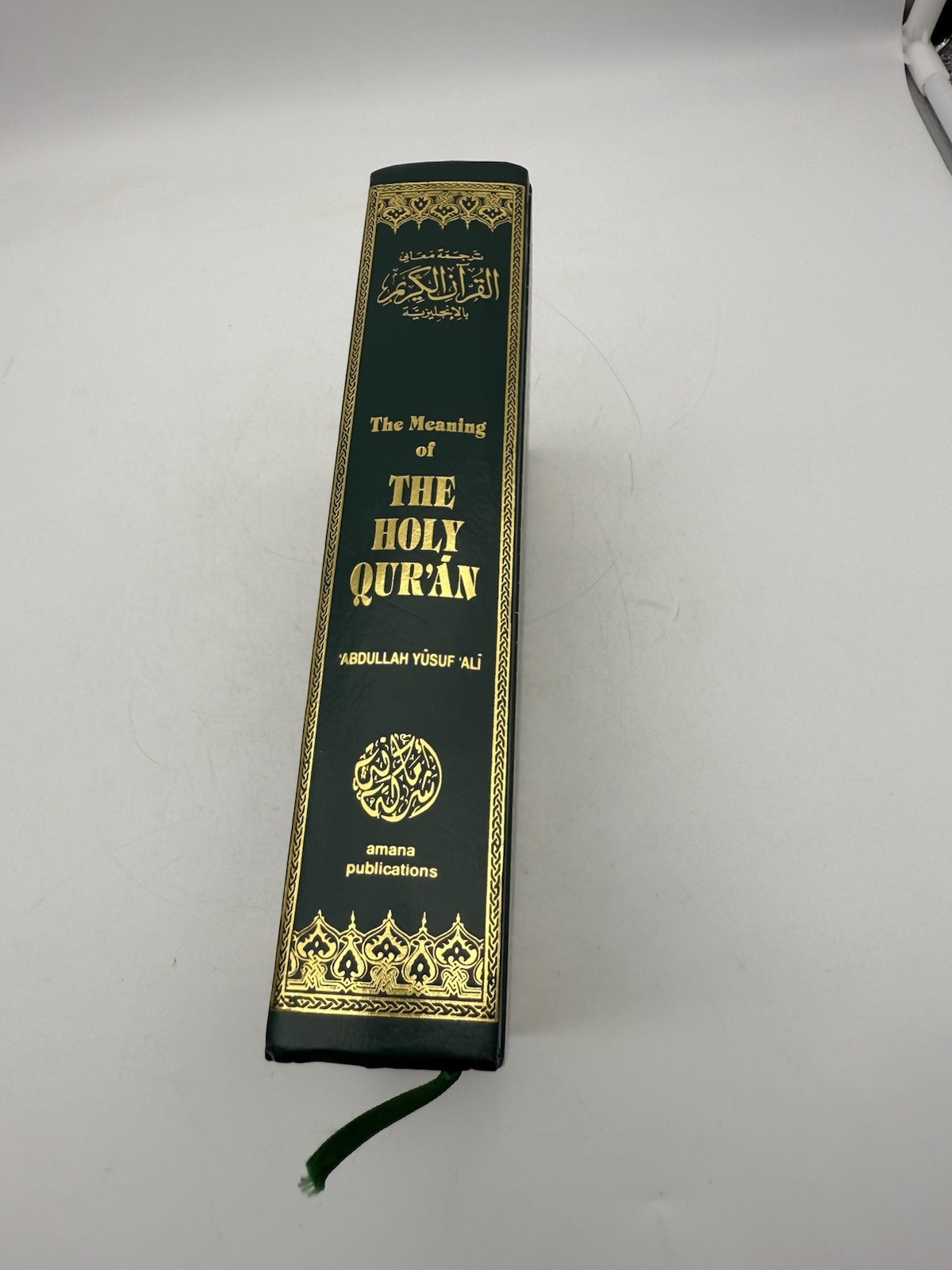 The Meaning of The Holy Qur’an (2002) Amana ABDULLAH YUSUF ALI Arabic Book ISLAM