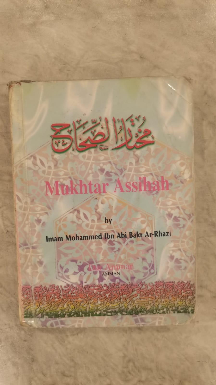Authentic Mukhtar As-Sihah Arabic Dictionary Book Classic Islamic Text