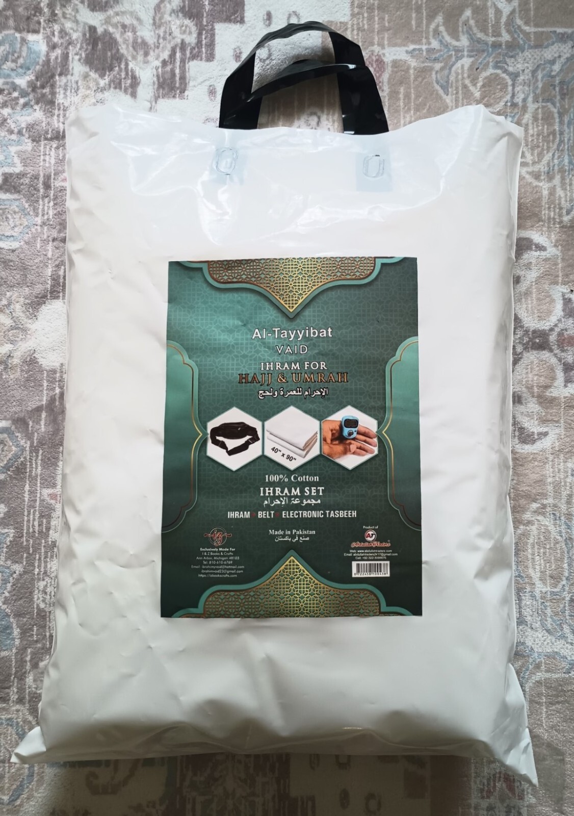 TERRY IHRAM TOWEL (3 pcs. set) [Ihram + Belt + Electronic Tasbih. #3in1AI