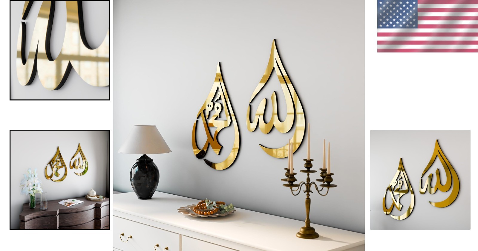 Handcrafted Islamic Wall Art – Elegant Gold Teardrop Design, 12×8 for Eid Giving