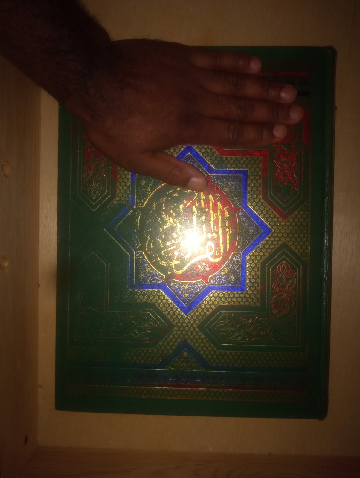 Extra Large Quran Book, Mushaf