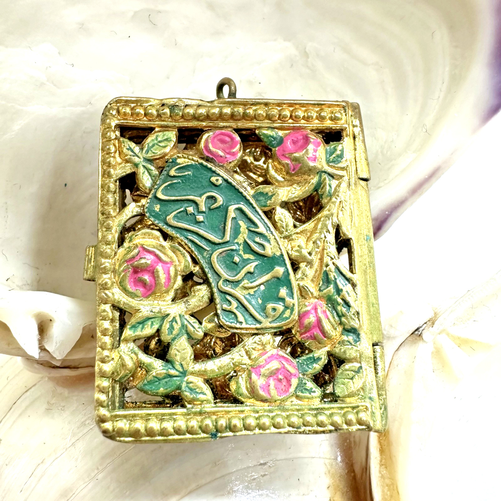 ANTIQUE IRANIAN HANDCRAFTED BRASS QURAN PENDANT