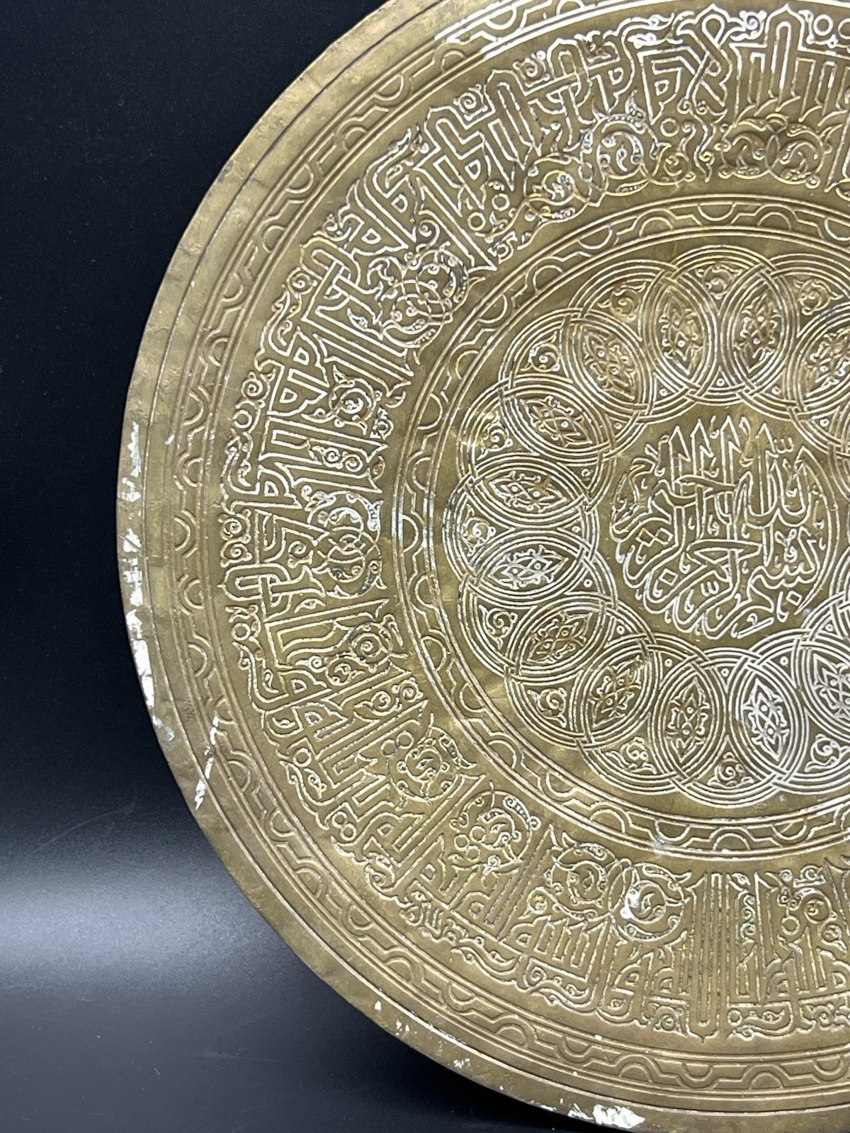 Islamic Engraved Kufic Holy Quran Verses Brass Wall Plate Protection Verses