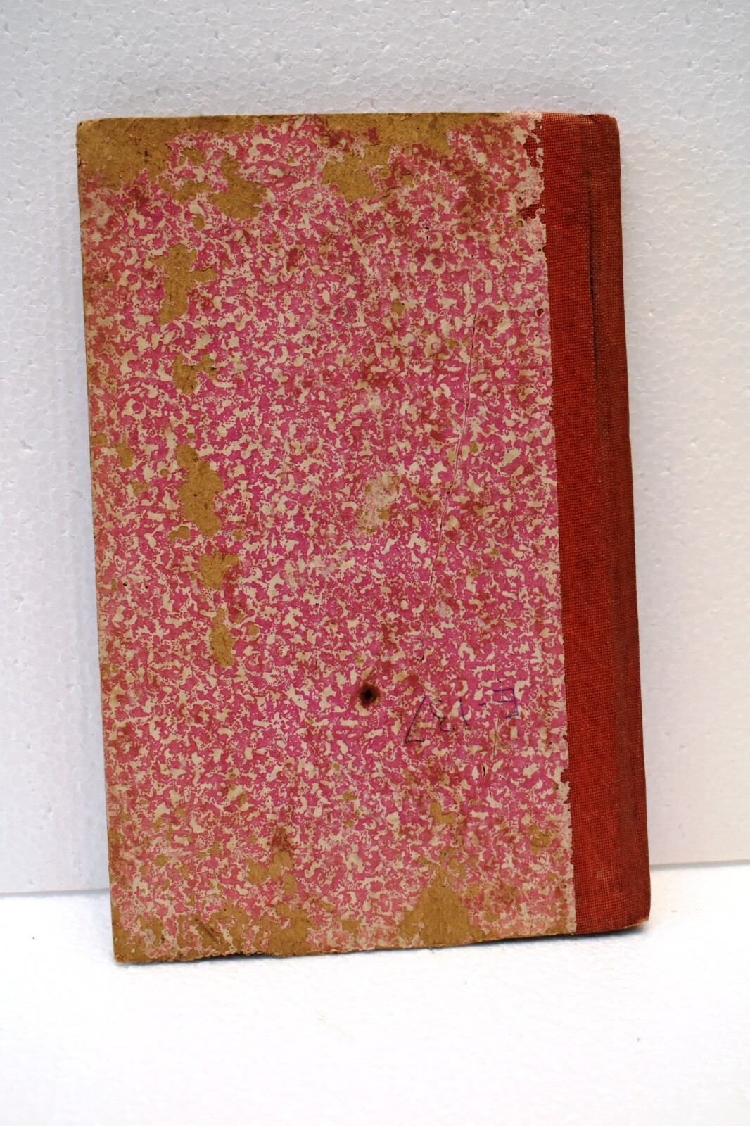 Antique School Book Persian Muntakhab-I-Gulastan-I-Sheikh Maslahuddin Saadi Sh”2