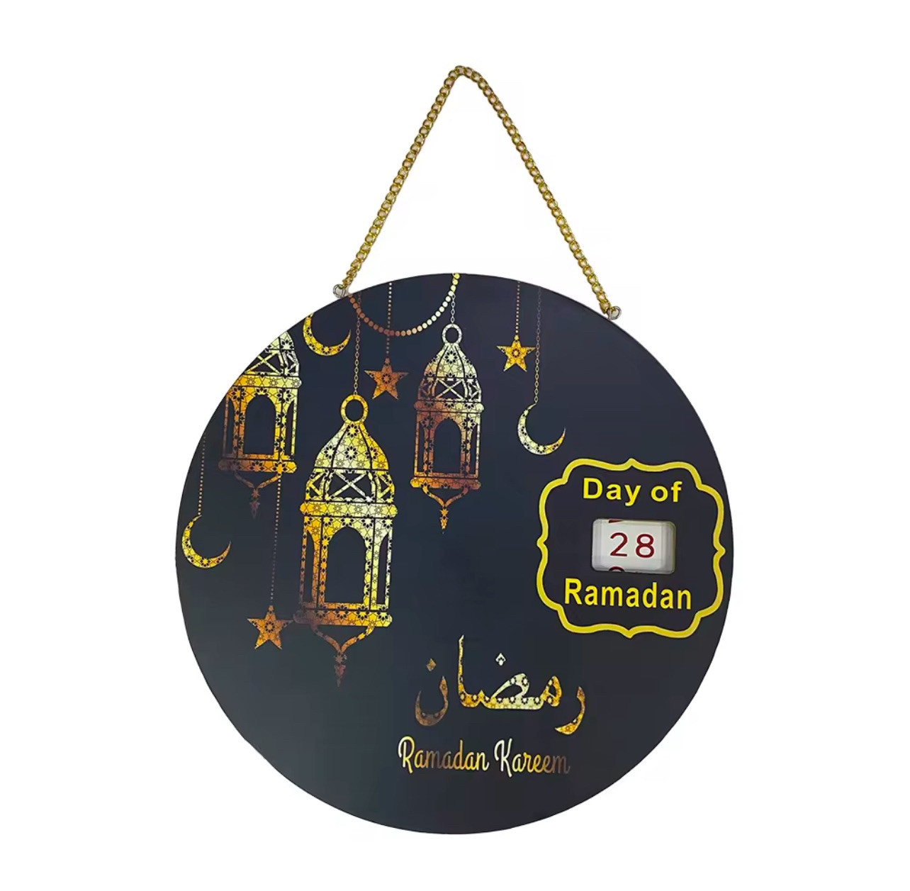 Ramadan 2024 decoration ,Ornaments Ramadan Countdown Calendar.
