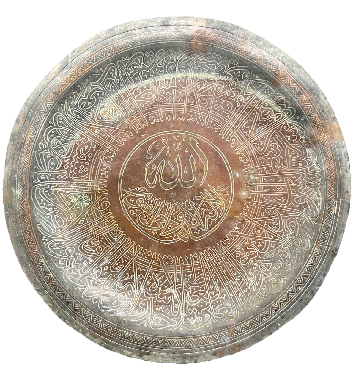 Islamic Fine Art Arabic Quran Verses Ayat Ul Kursi Engraved Copper Wall Plate