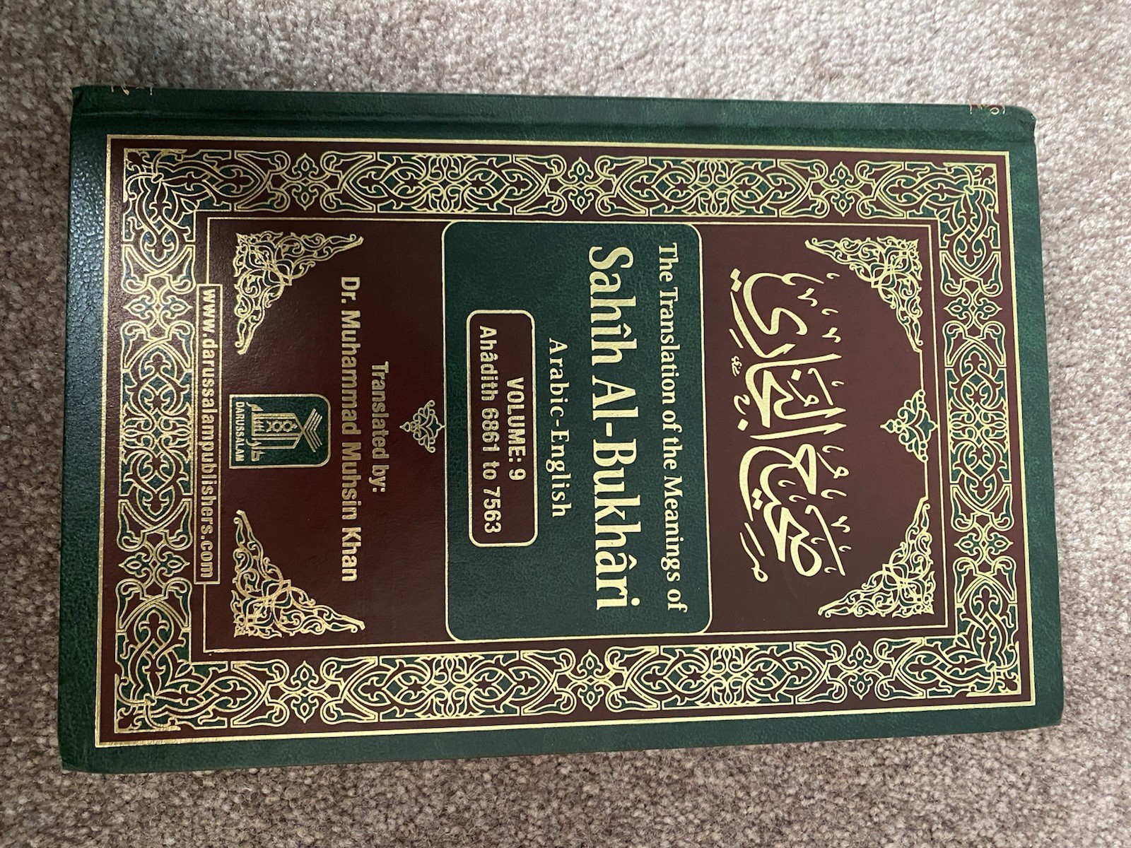 Translation of the Meanings of Sahih Al-Bukhari (Set) Vol full Arabic-English
