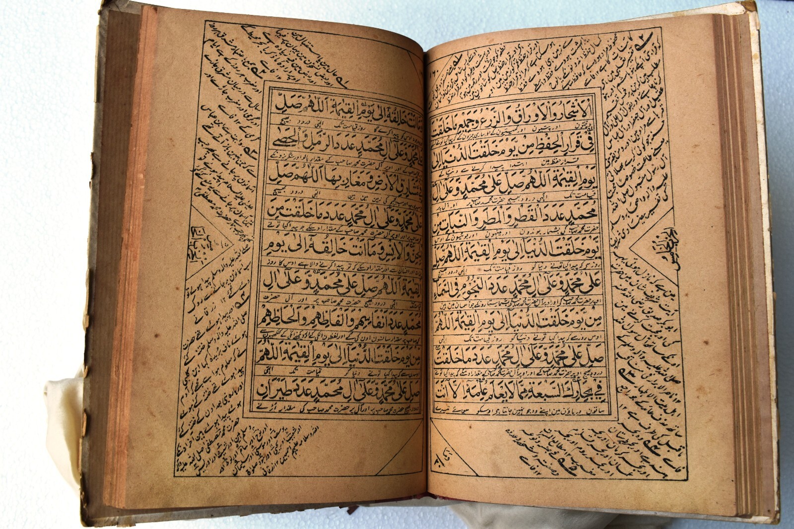 Antique Islamic Koran Quran Calligraphy Arabic Translated Urdu Circa 1910 "IB6