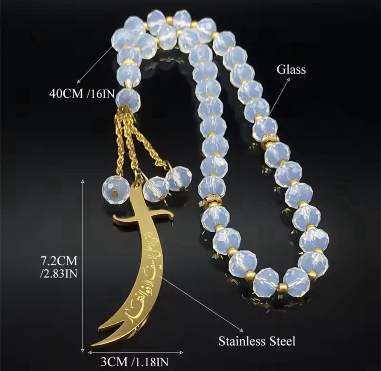 Black Islamic Imam Ali Zulfiqar Sword Religion Rosaryمسبحة