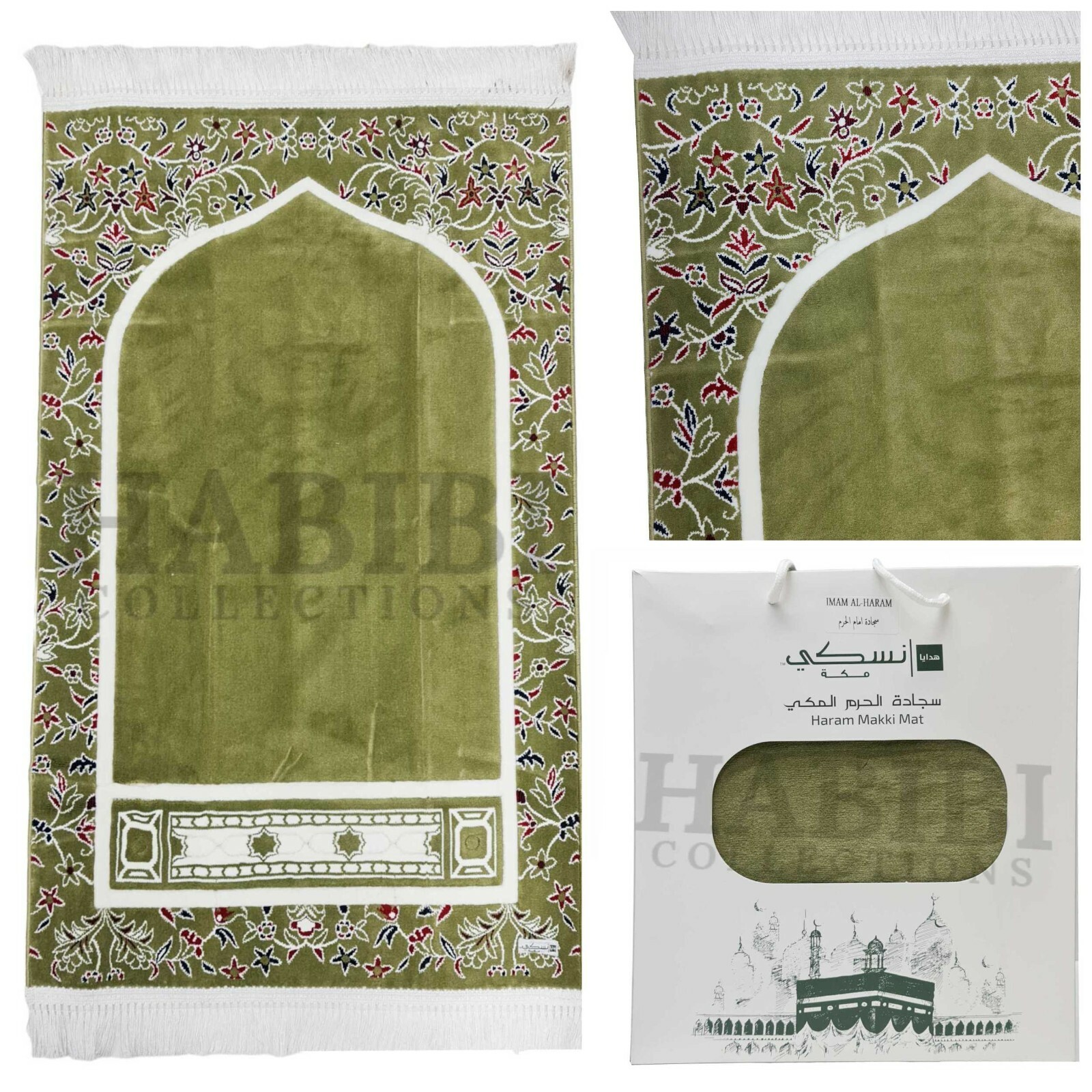 Floral Thick Rawda Beautiful High Quality Prayer/ wall Mat Janamaz Musallah Rug