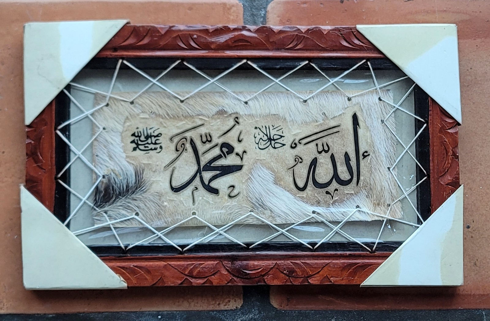 ISLAMIC Calligraphy Wall Hanging, Goat Skin, ALLAH & MUHAMMAD Carved Wood 9″x15″