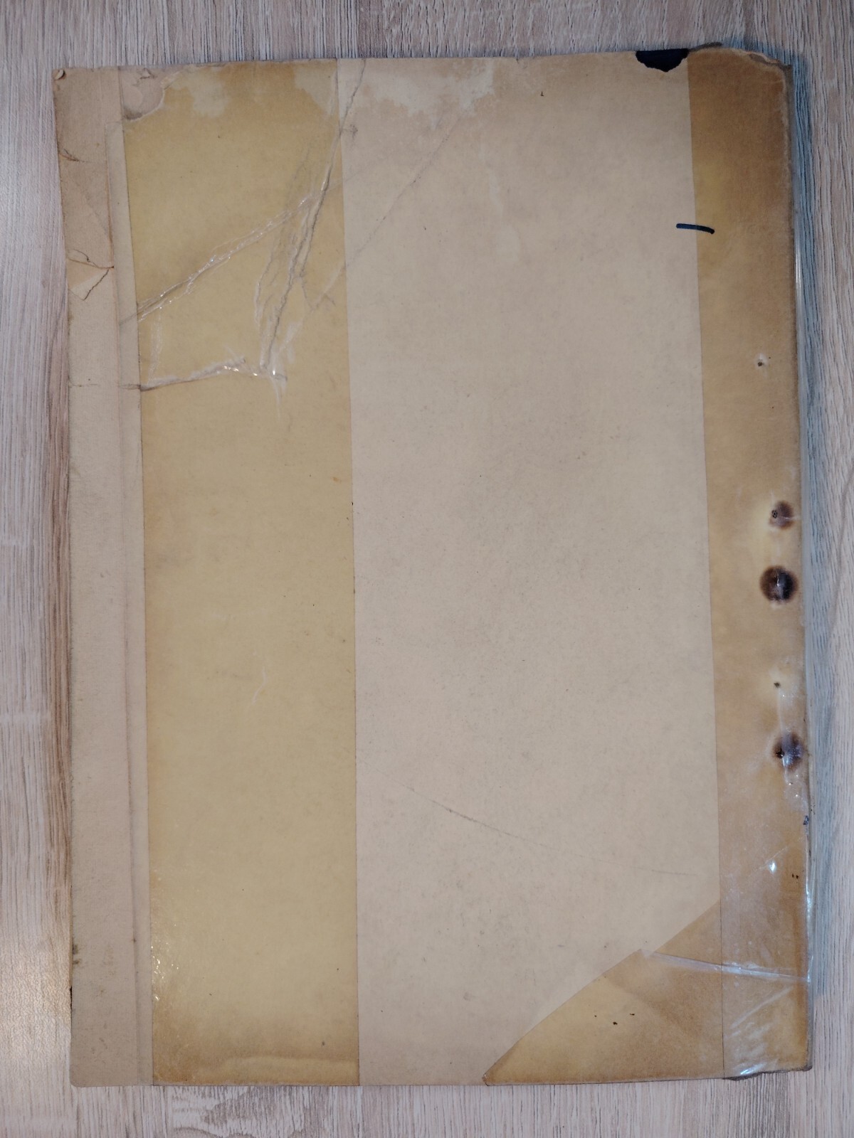 1977 Surat Al-Isra Tafsir Quran Islamic Islam الضياء فى تفسير سورة الإسراء