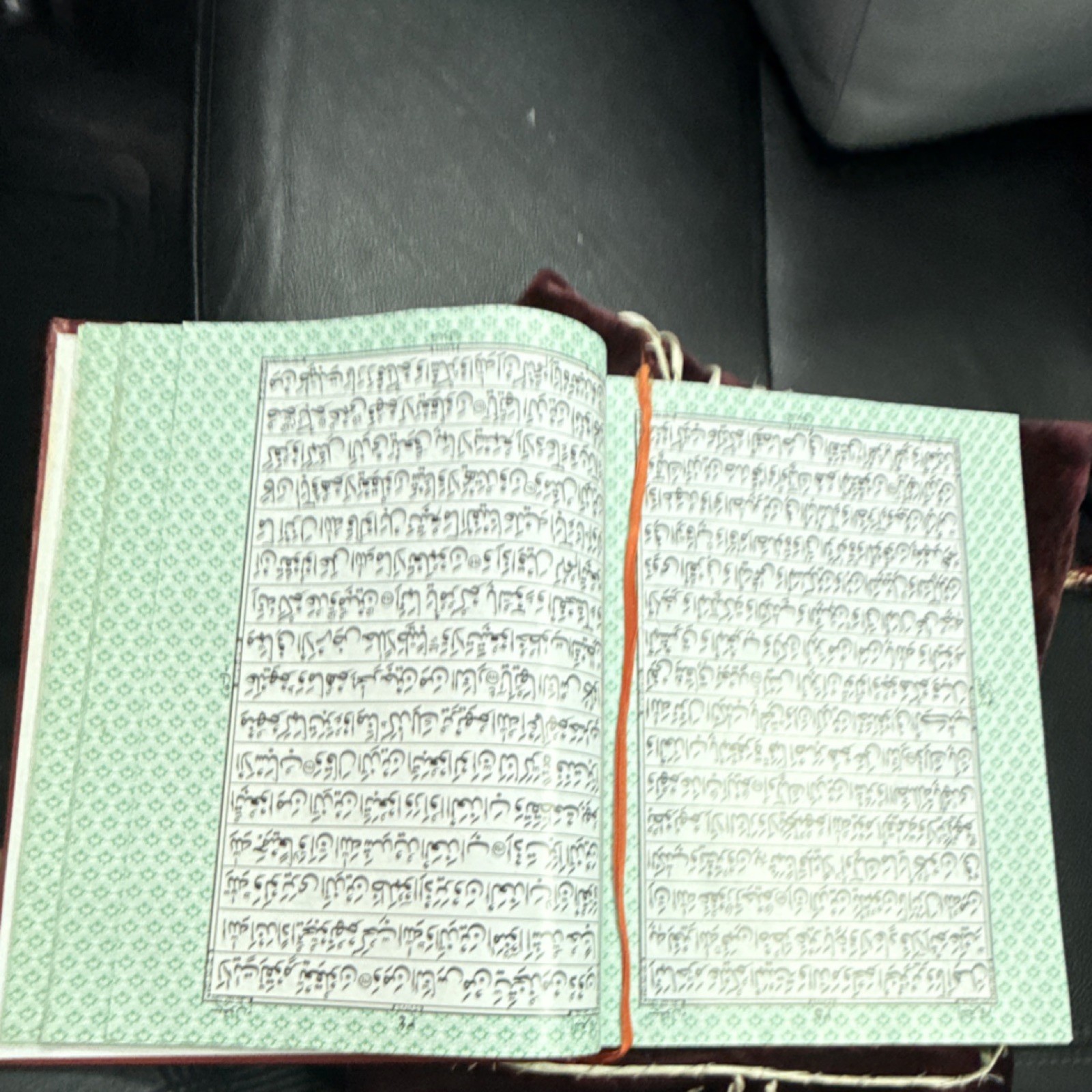 Handmade Islamic Book with Embroidered Cover, Arabic Script, Ornate Velvet Pouch