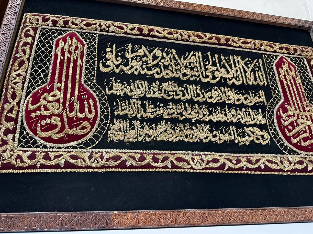 Large Vintage Islamic Embroidery Ayat alKursi Gold Silk Wall Art Framed Handmade