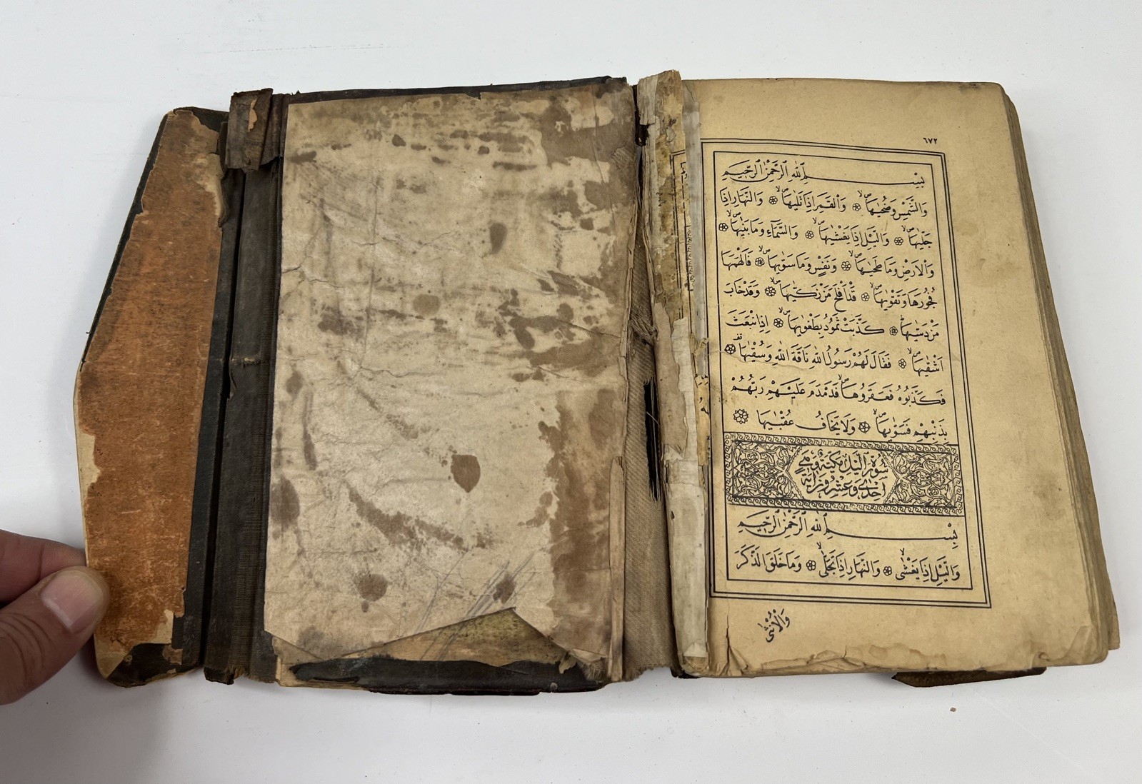 Antique Rare QURAN-Late 1800 or 1900 Printed Calligraphed With Leather Cover