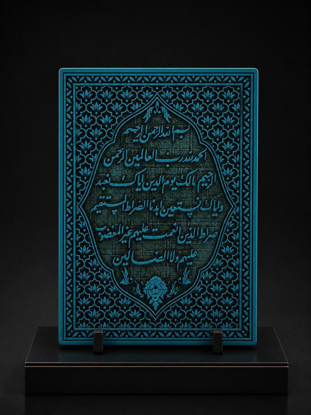 Rare islamic Mughal hand Carved Torquoise Plaque Inscribed Quran verses