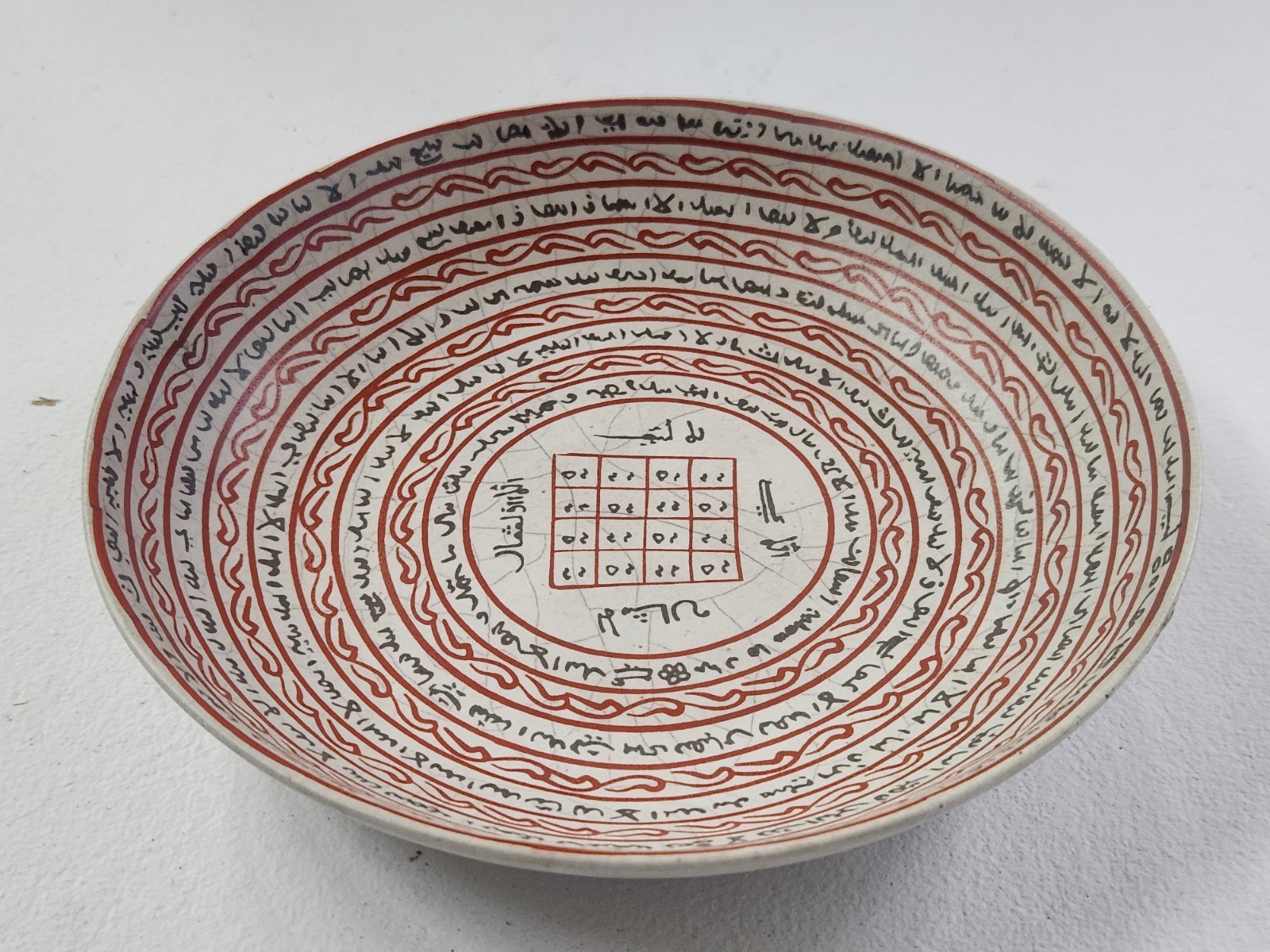   Islamic Chinese Qing Sufis Talismanic Magic Square Mystical Porcelain Bowl