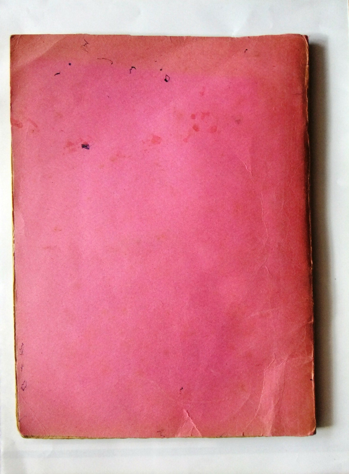 كتاب حاشية العلامة السجاعي على شرح القطر, لابن هشام Arabic ١٣١٥هـ Book 1897