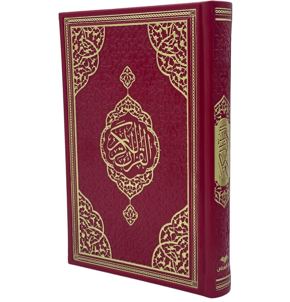The Holy Quran in Arabic Muslim Islam Koran Islamic Book – Red