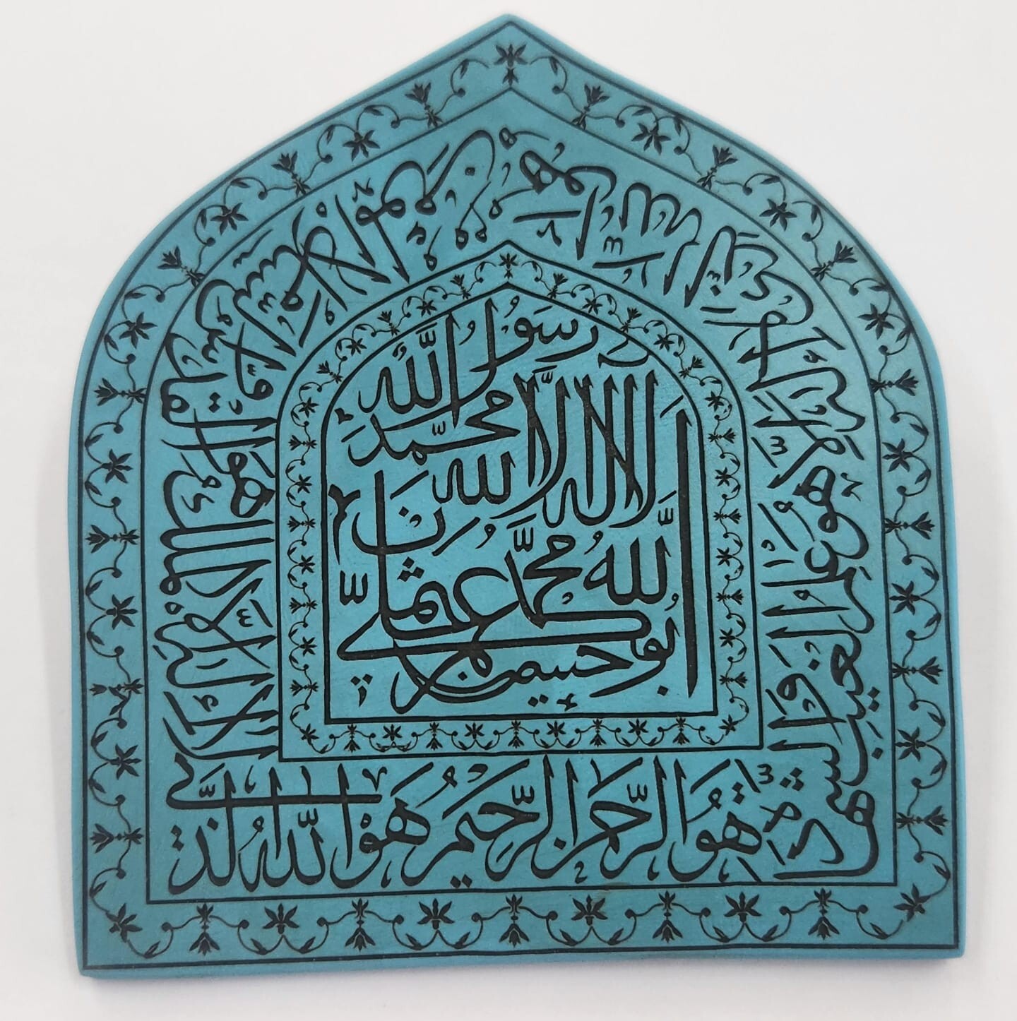 Rare islamic Ottoman handengraved Torquoise Plaque Isncribed Quran verses
