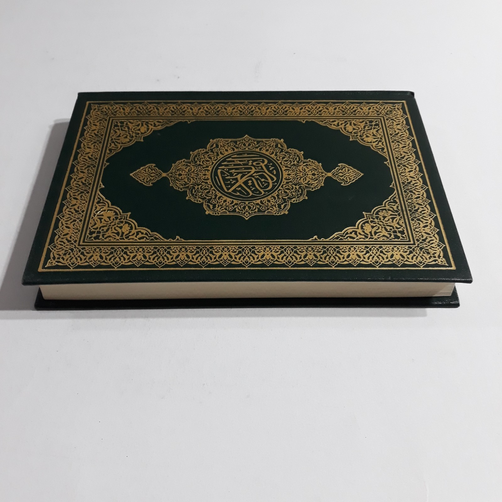 Islamic Arabic Holy Koran King Fahd 20*14 القرآن الكريم المصحف الشريف الملك فهد