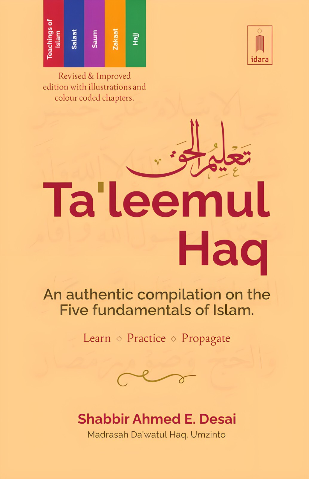 Taleemul Haq Coloured – Revised & Improved edition with illustrations