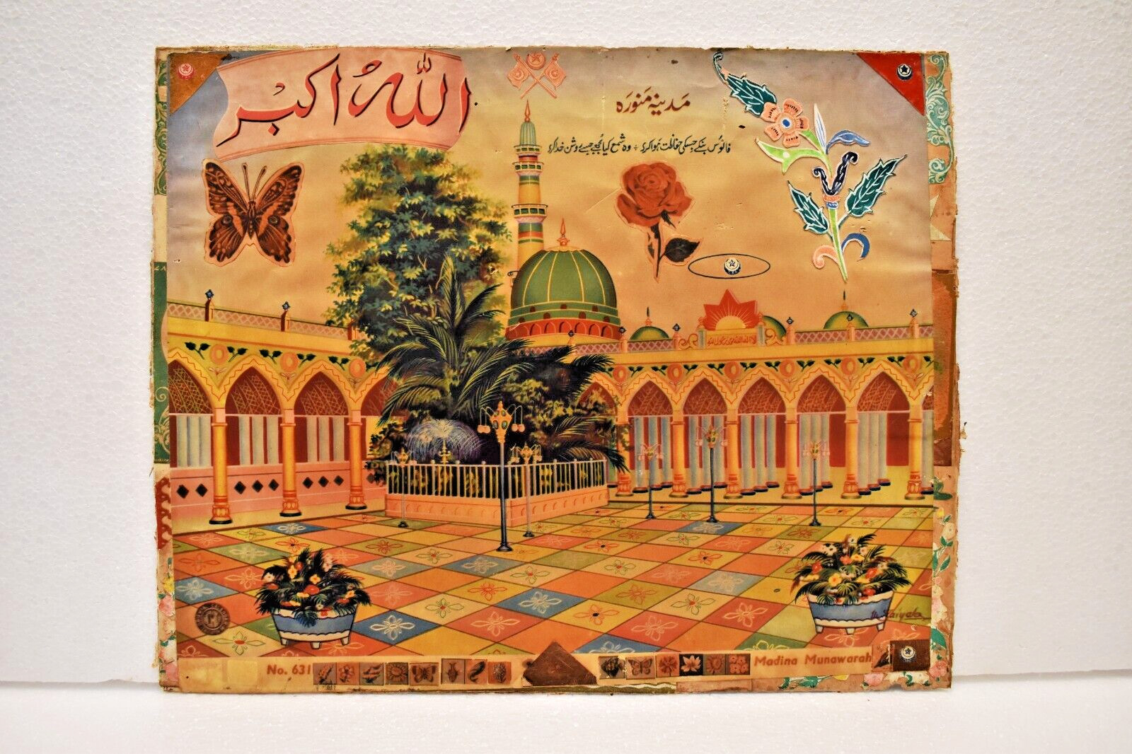 Vintage Al-Madinah Al-Munawwarah Islamic Litho Print Saudi Arabia Arabic Quran "