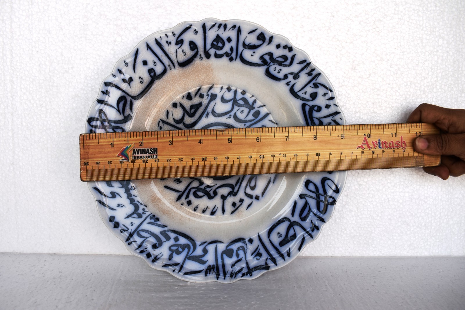 Antique Islamic Arabic Calligraphy Plate W H Grindley England 9 Inch Porcelain”R