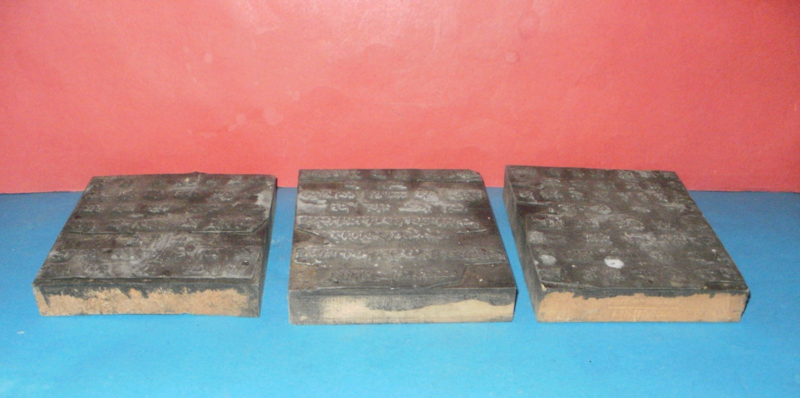 Lot of 3 old authentic zinc plates from the 19th century for Arabic sacred texts