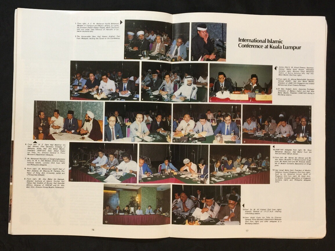 1981 ISLAM magazine – Organ of Muslim Missionary Society Singapore