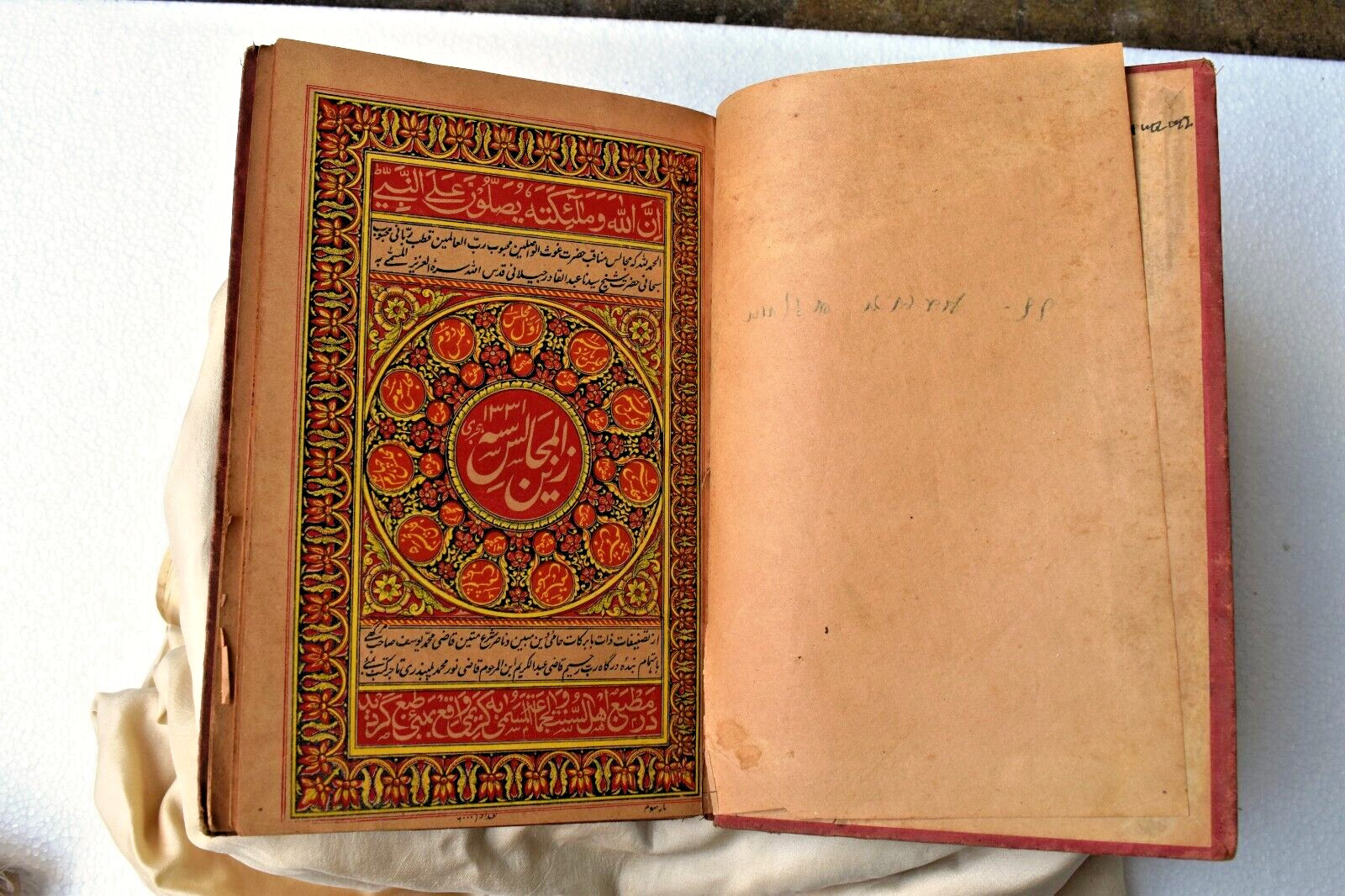 Antique Islamic Book Urdu Calligraphy Language Printed Circa 1920 Collectib”IB11